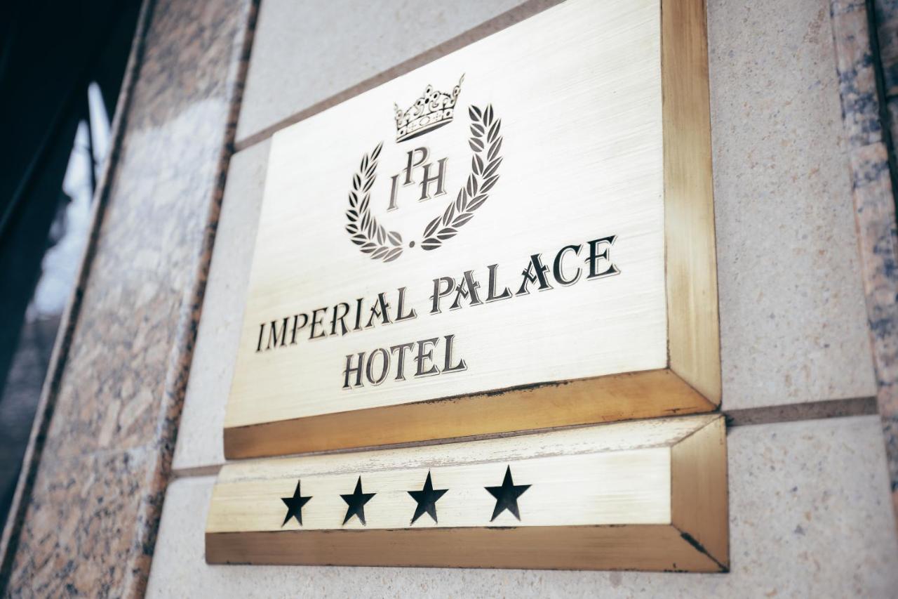 Imperial Palace Hotel יירבאן מראה חיצוני תמונה